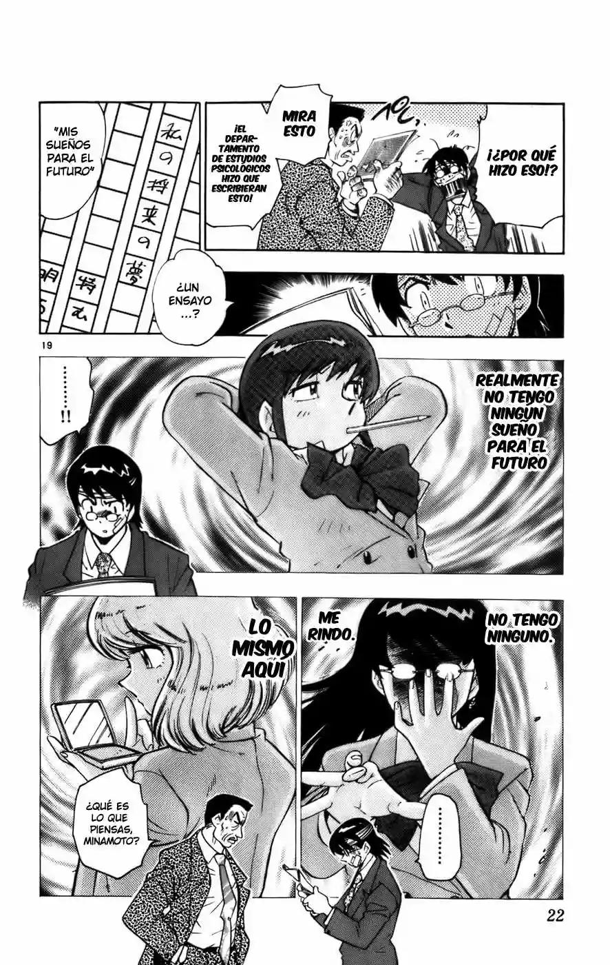 Zettai Karen Children Vol. 1 Ch. 1 第26页