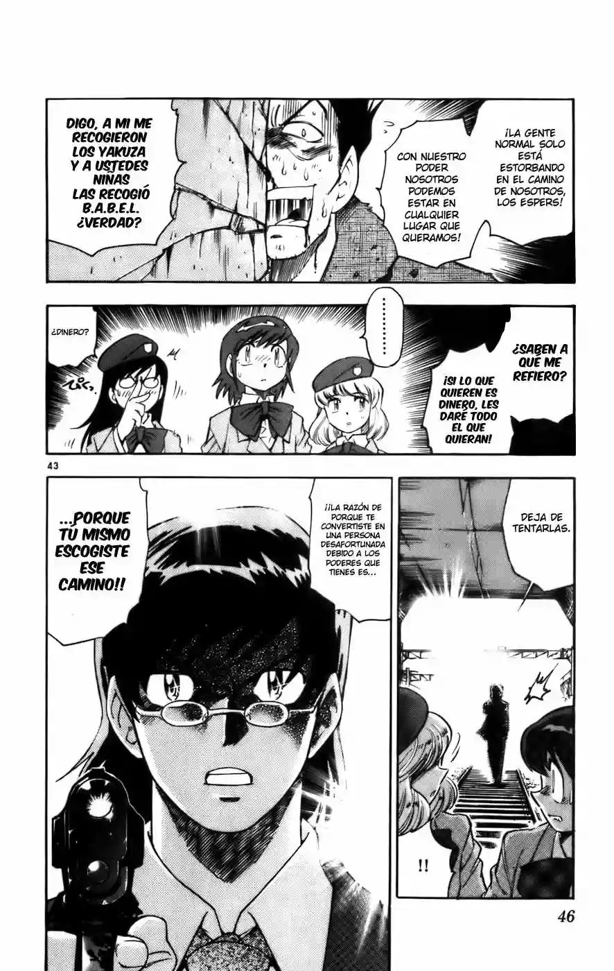 Zettai Karen Children Vol. 1 Ch. 1 第50页