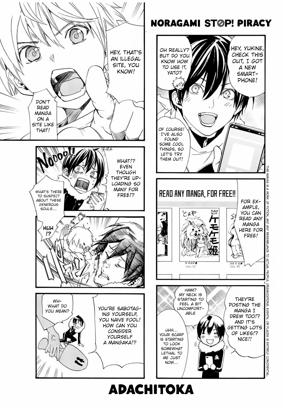 STOP! PIRACY 第5页