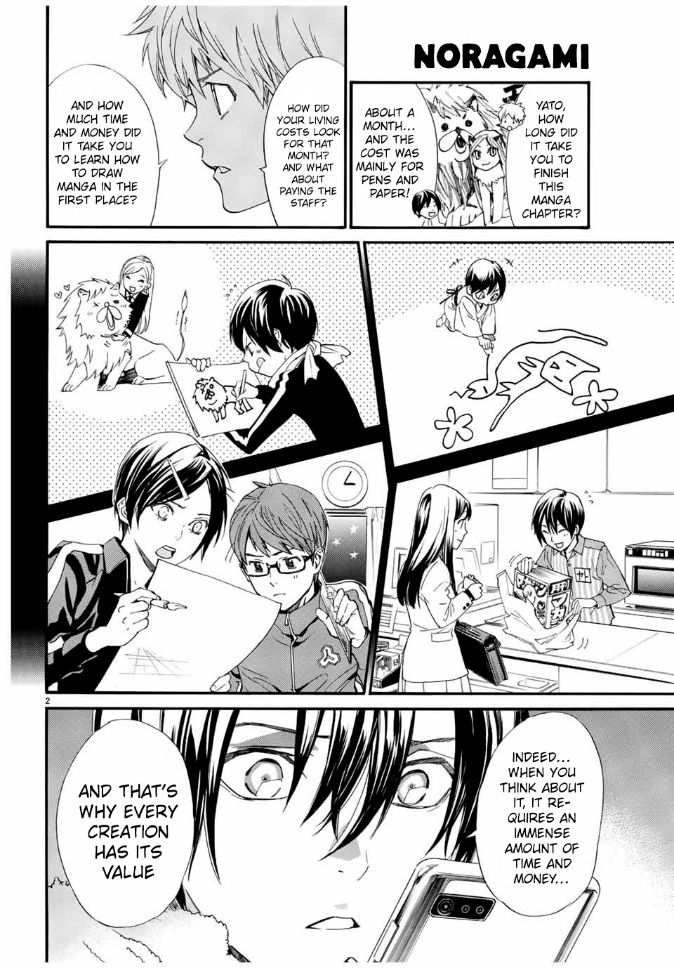 STOP! PIRACY 第6页