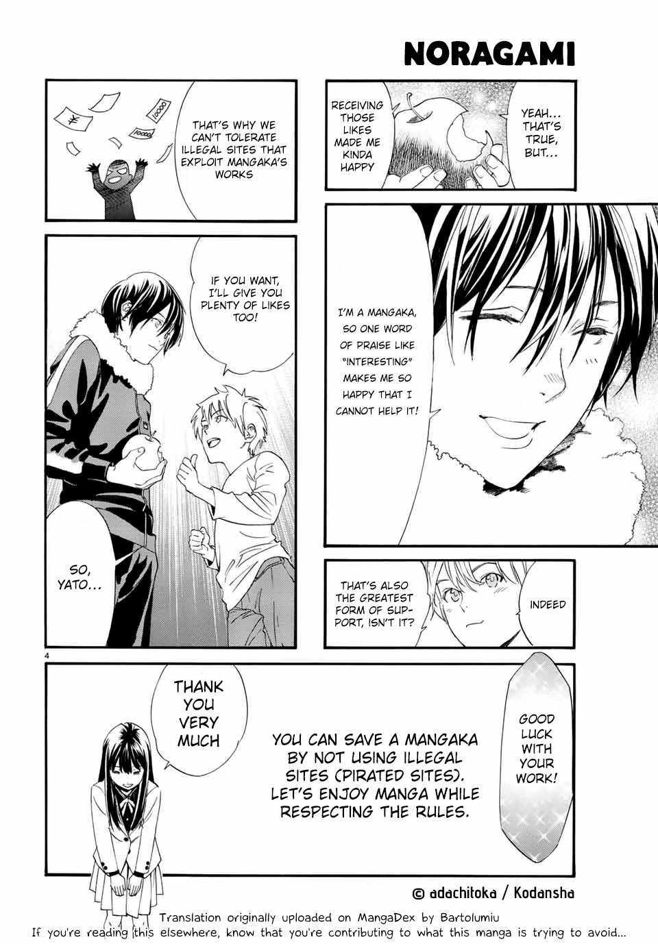 STOP! PIRACY 第8页