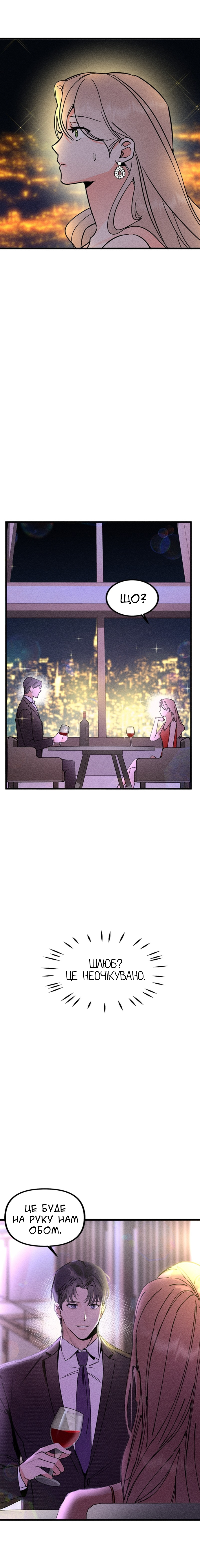 My Sister’s Private Life Ch. 5 第17页