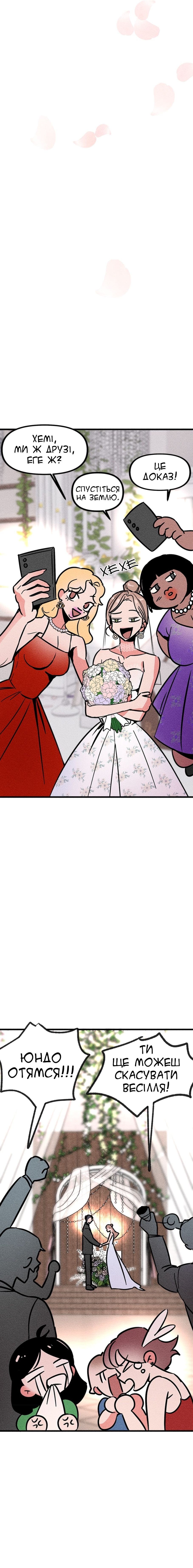 My Sister’s Private Life Ch. 5 第21页