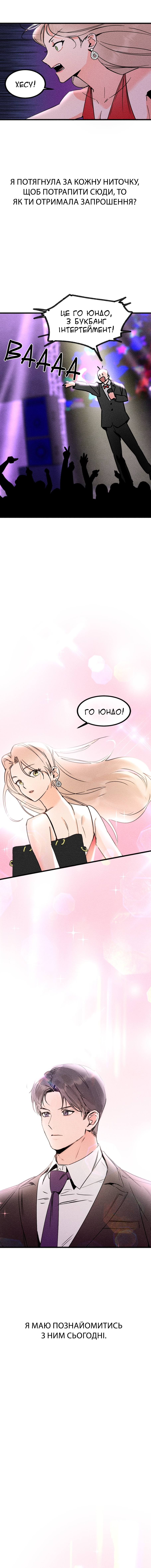My Sister’s Private Life Ch. 5 第8页