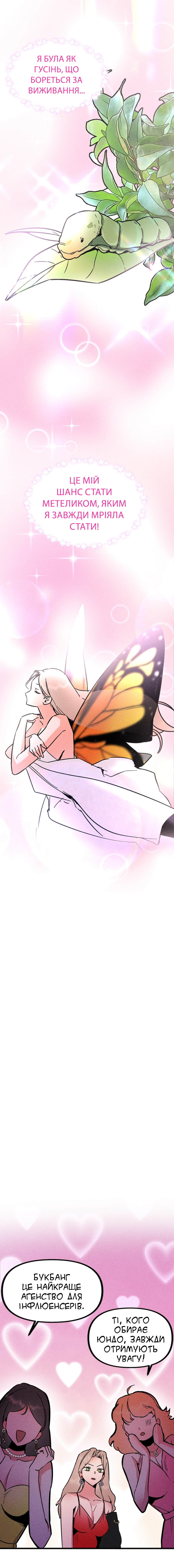 My Sister’s Private Life Ch. 5 第9页