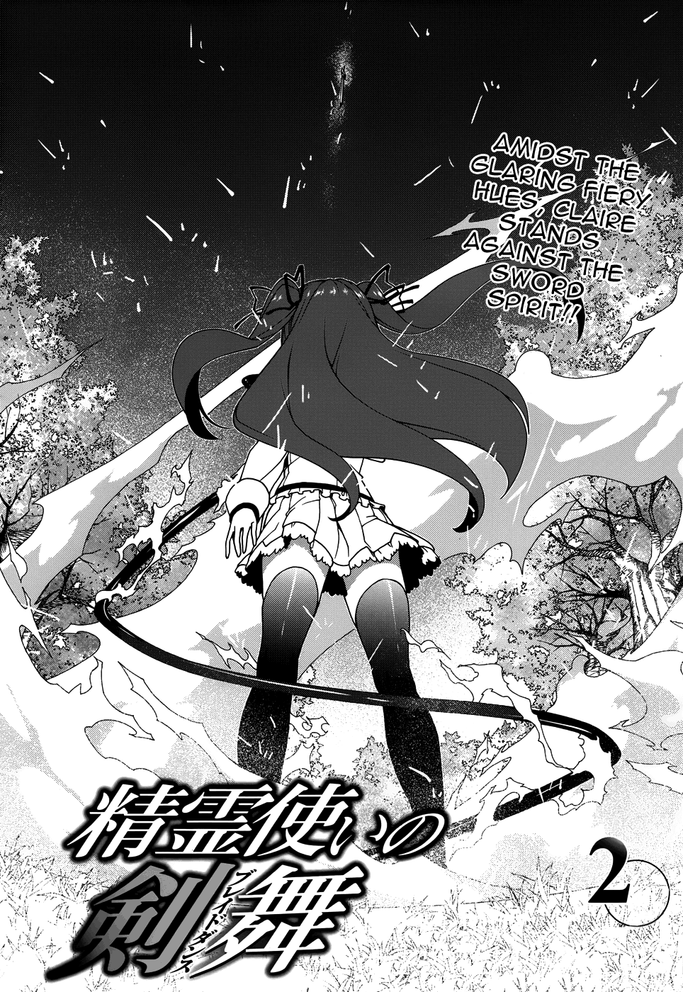 Seirei Tsukai no Blade Dance Vol. 1 Ch. 2 第4页