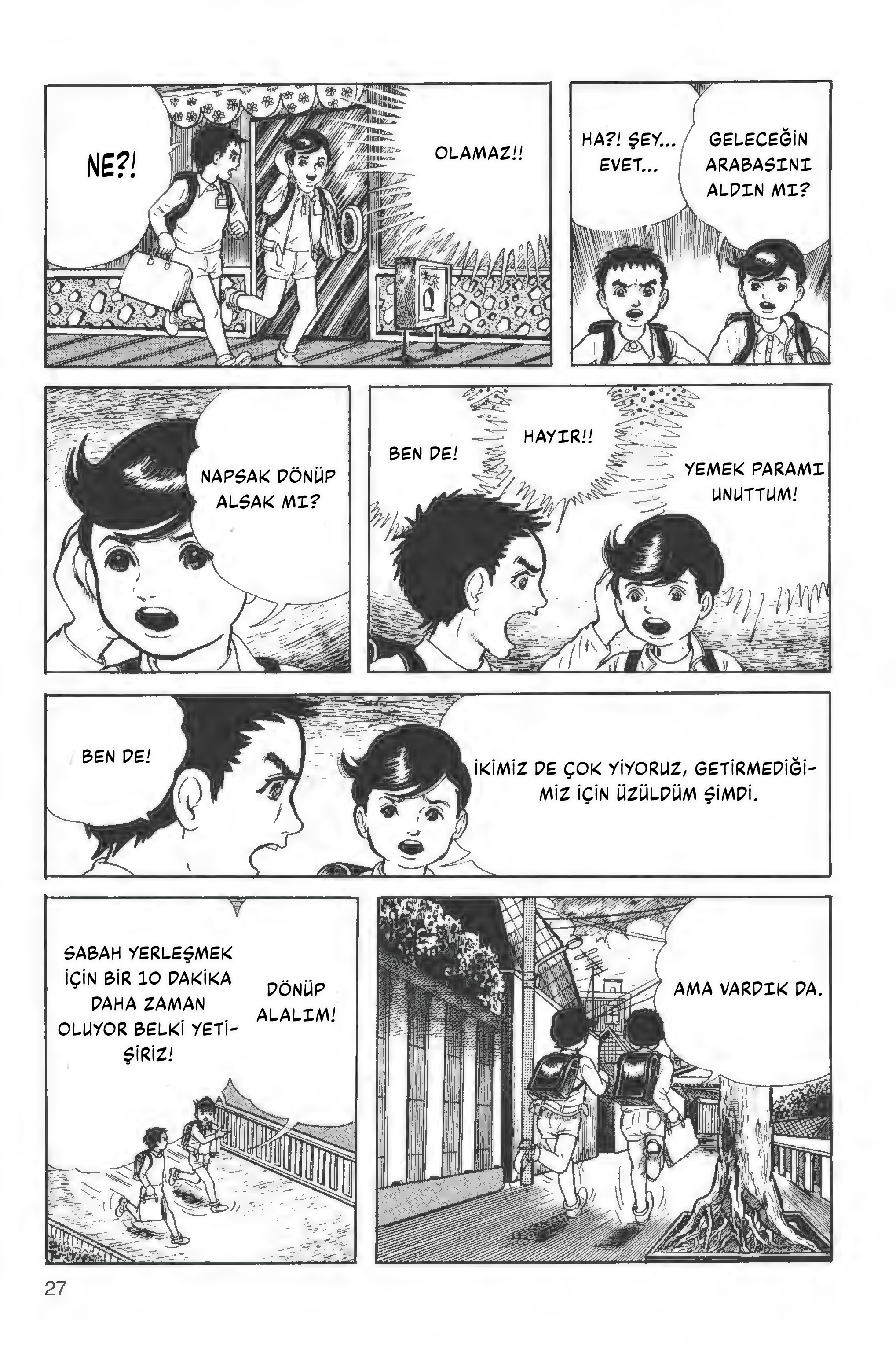 The Drifting Classroom O sabah 第28页