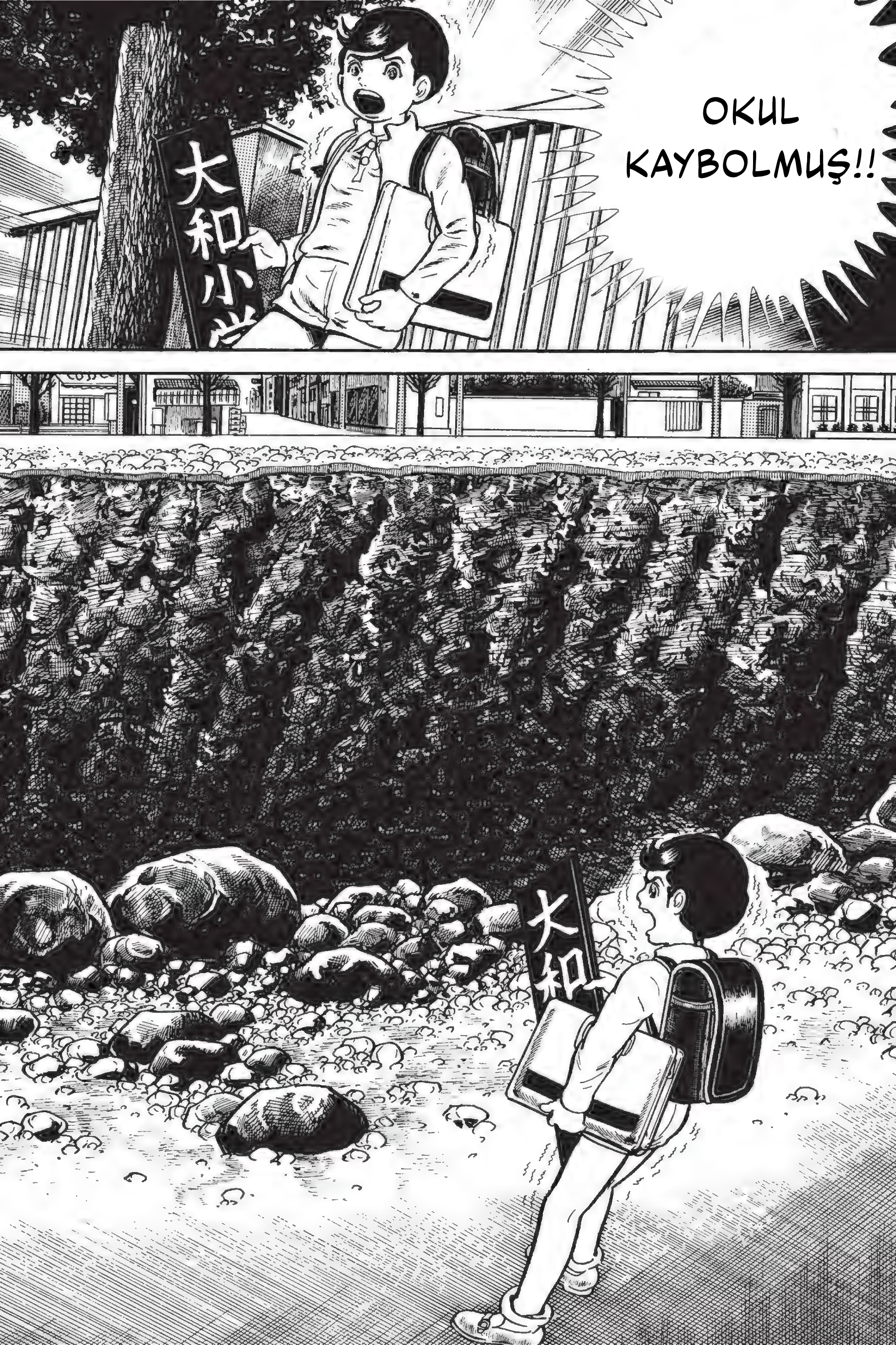 The Drifting Classroom O sabah 第37页