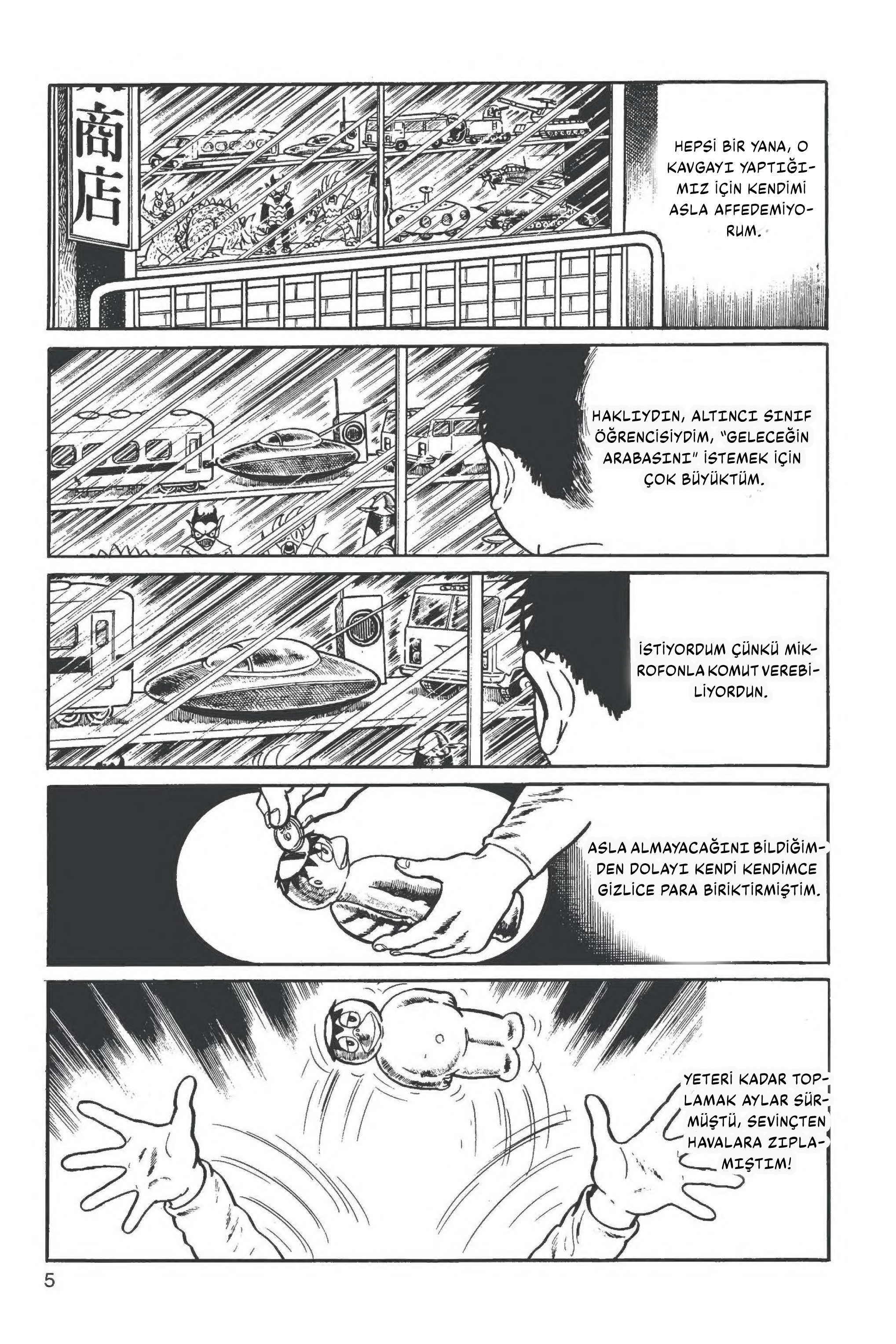 The Drifting Classroom O sabah 第6页