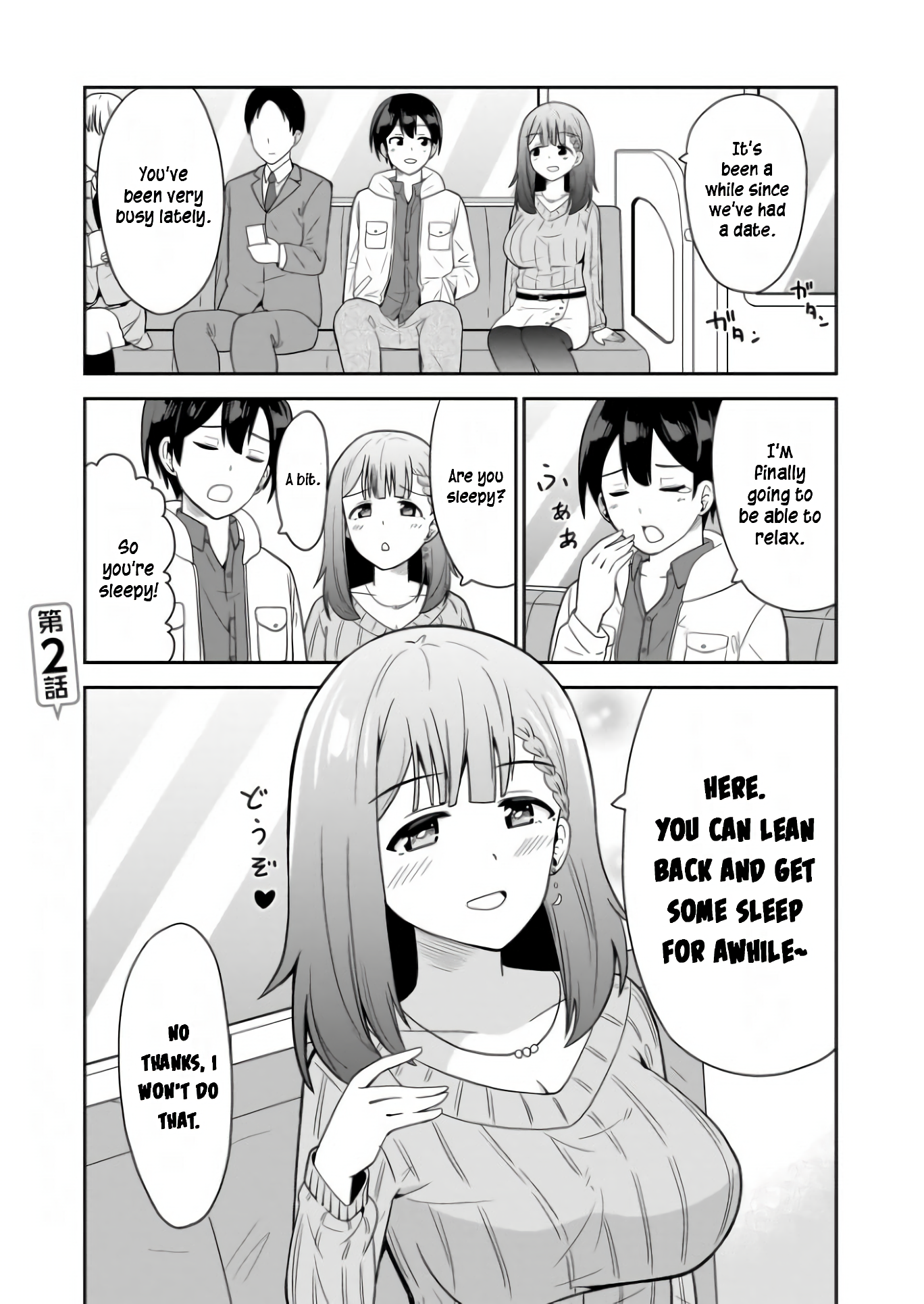 Soretomo Time Leap ni Suru? Vol. 1 Ch. 2 第1页