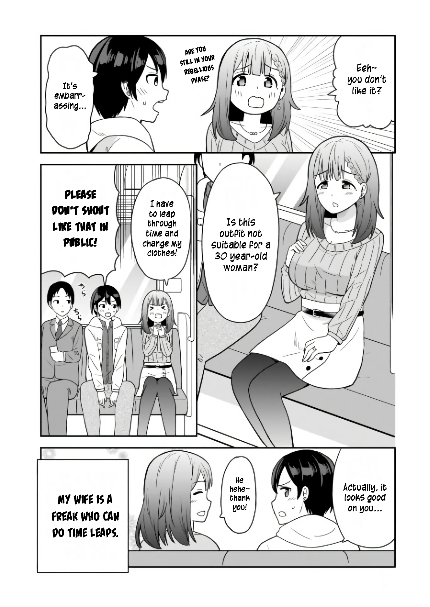 Soretomo Time Leap ni Suru? Vol. 1 Ch. 2 第2页