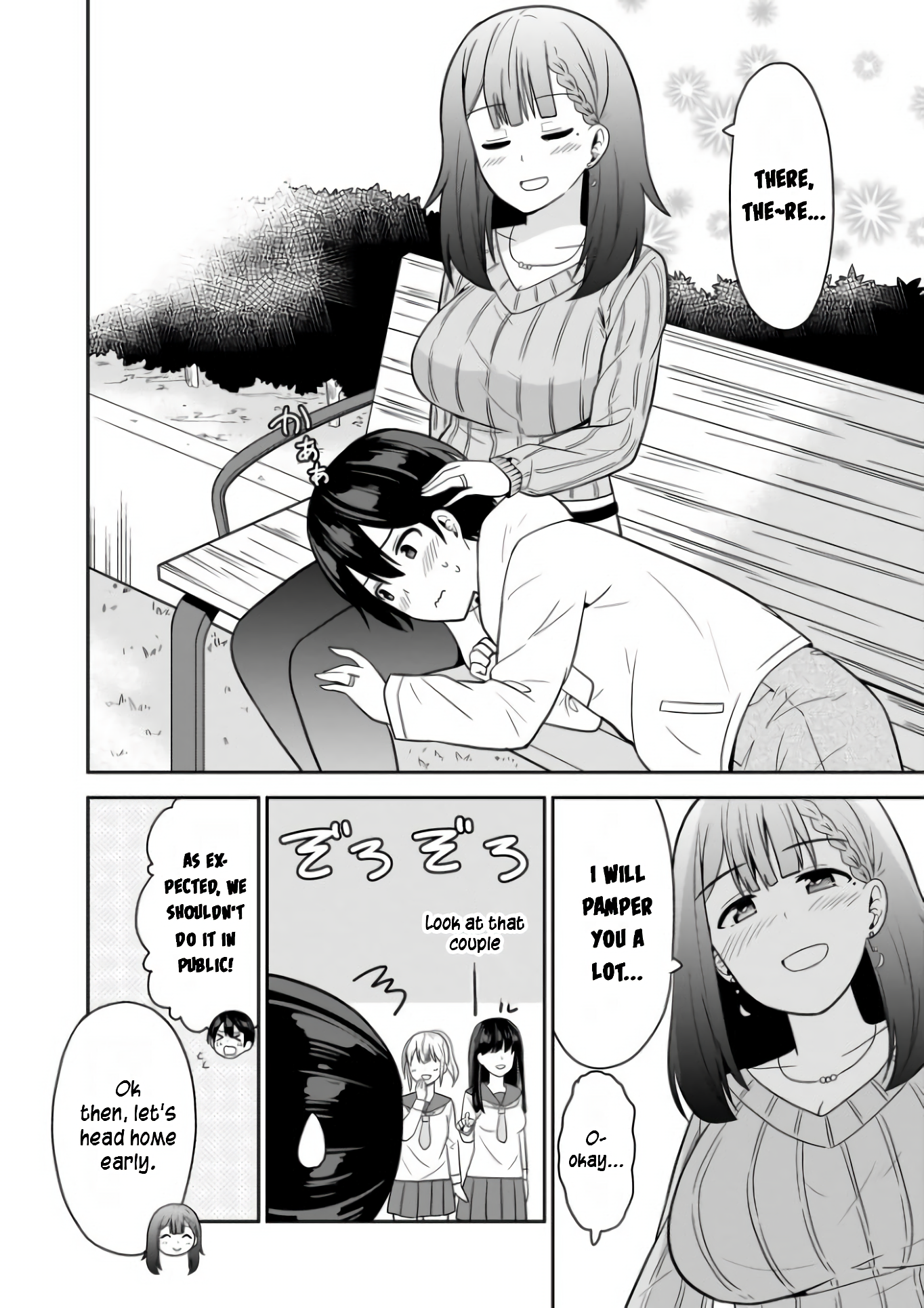 Soretomo Time Leap ni Suru? Vol. 1 Ch. 2 第12页