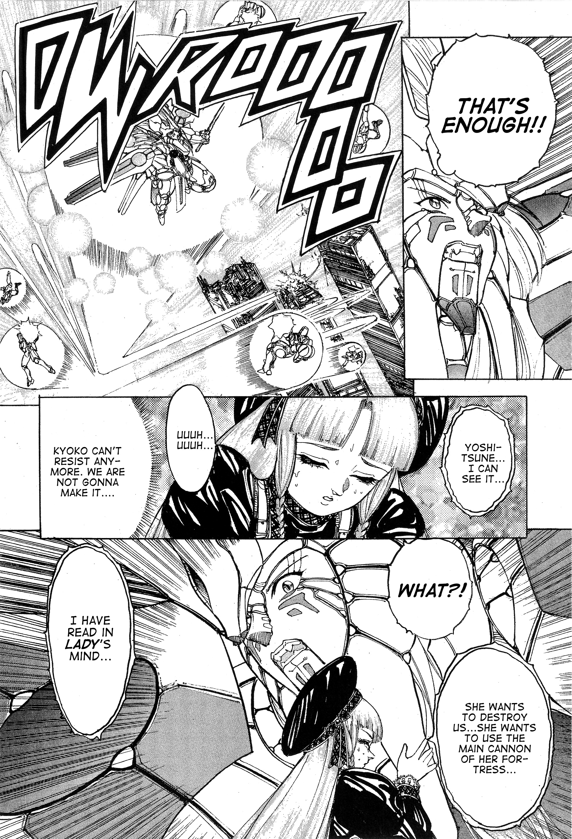 Hybrid Kids Hybrid Kids (part 2 - END) 第16页