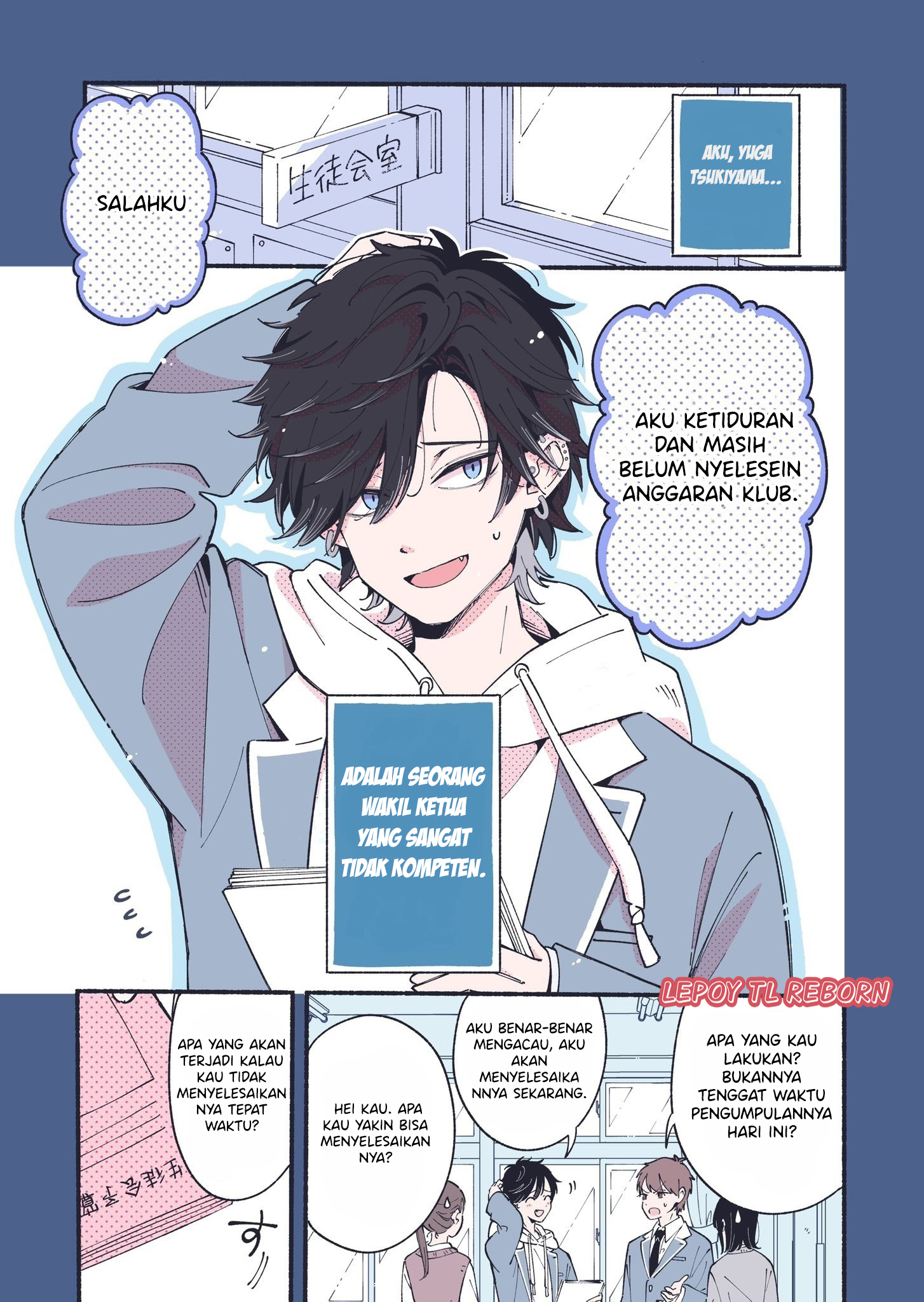 The Love between Two Perfect and Useless People Oneshot 第1页