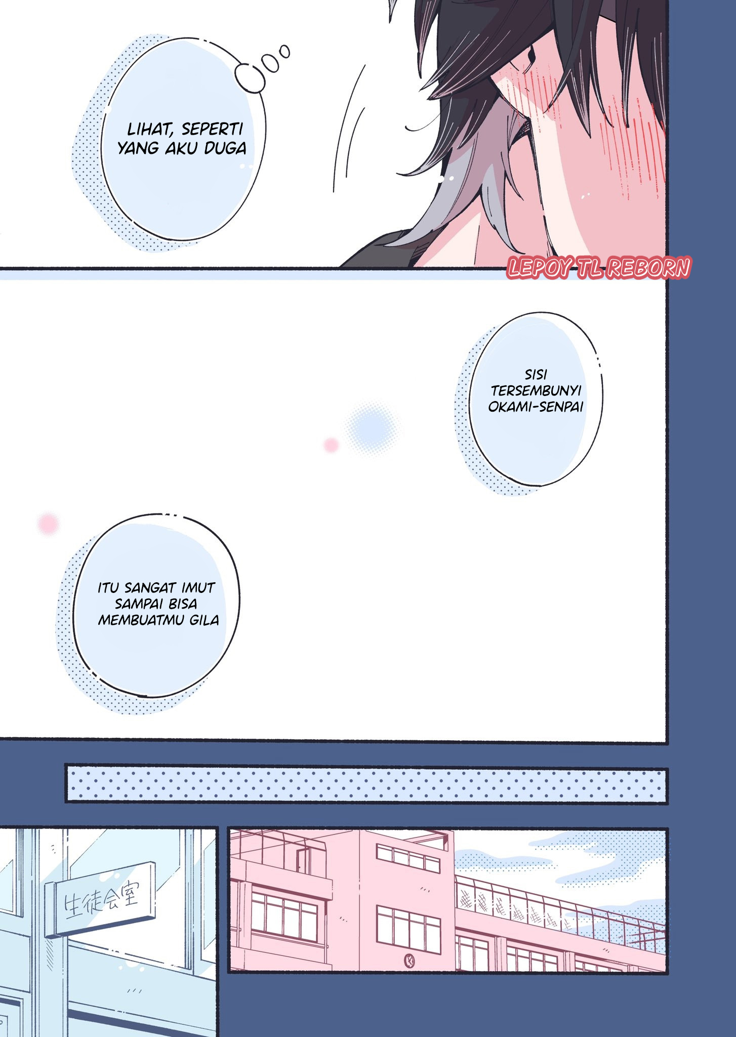 The Love between Two Perfect and Useless People Oneshot 第25页