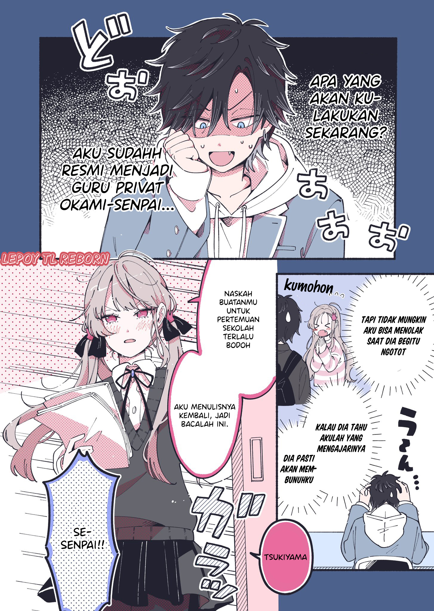 The Love between Two Perfect and Useless People Oneshot 第26页