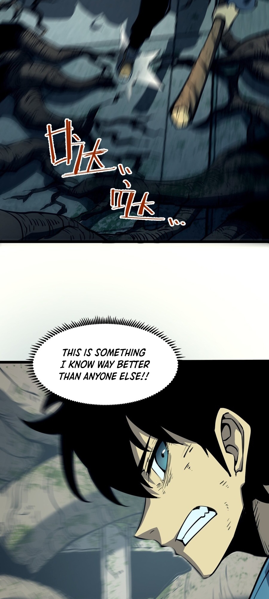 Junk to King: I Am A Scavenger Ch. 2 第18页