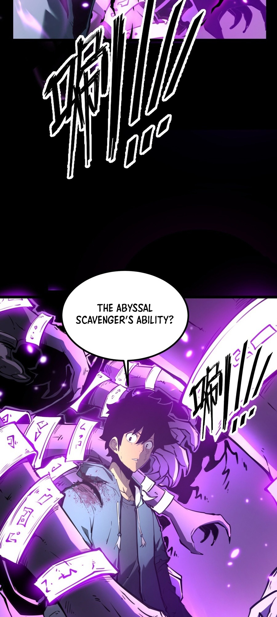 Junk to King: I Am A Scavenger Ch. 2 第73页