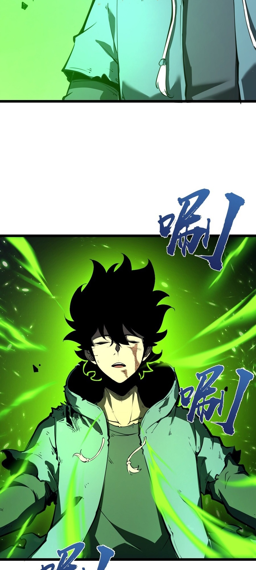Junk to King: I Am A Scavenger Ch. 2 第83页