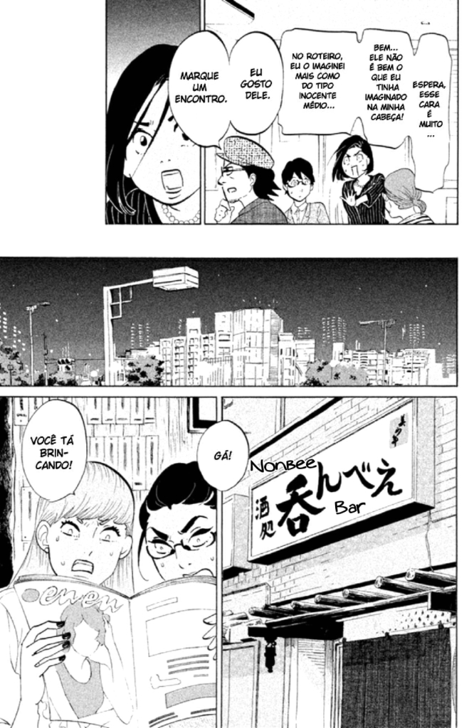 Tokyo Tarareba Girls Vol. 1 Ch. 3 第11页