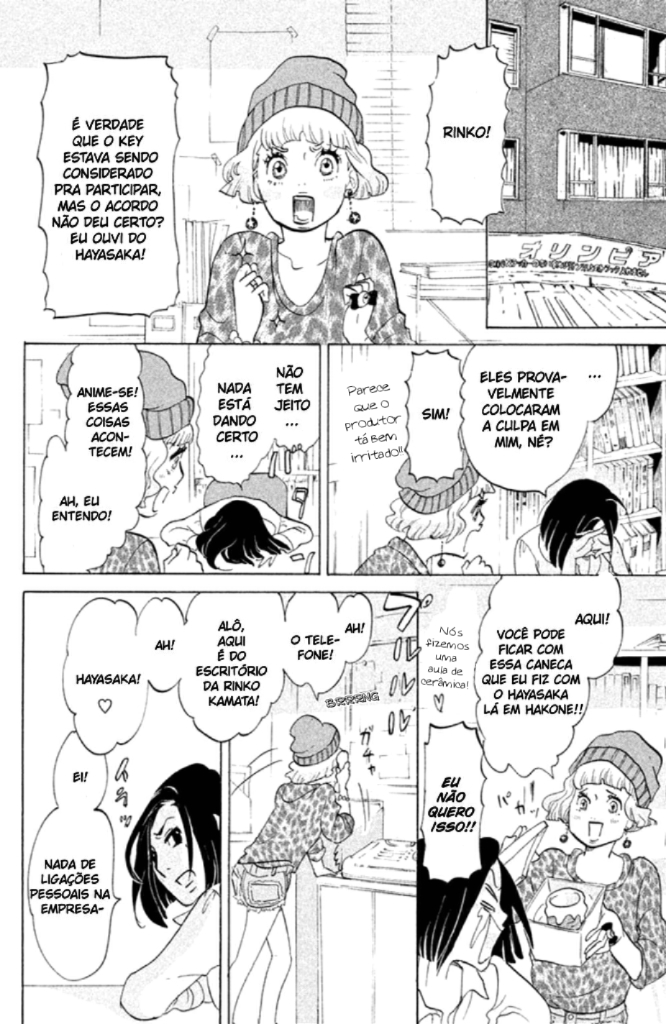 Tokyo Tarareba Girls Vol. 1 Ch. 3 第24页