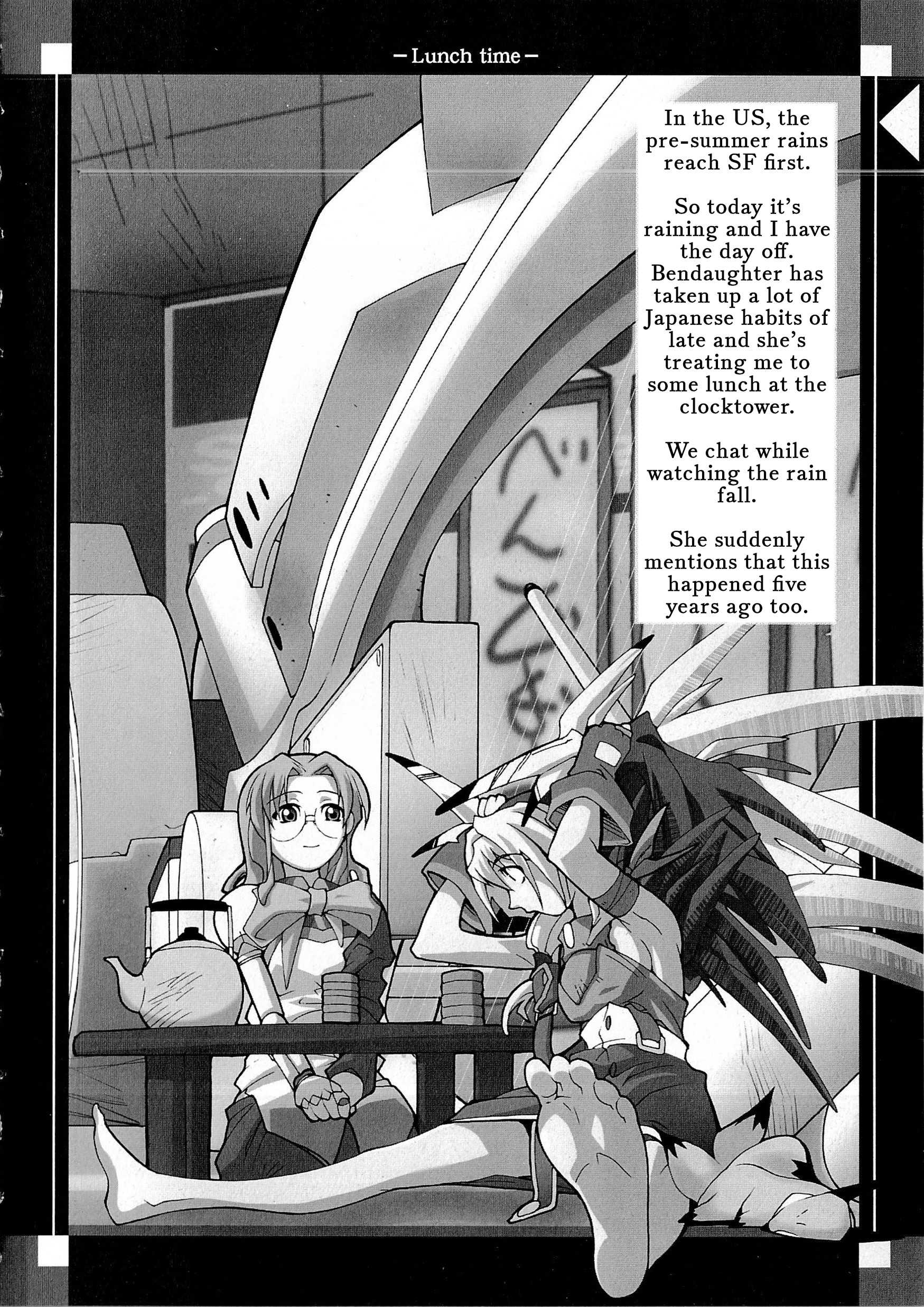 Souga Toshi S.F Chapter 2: Sense 第3页