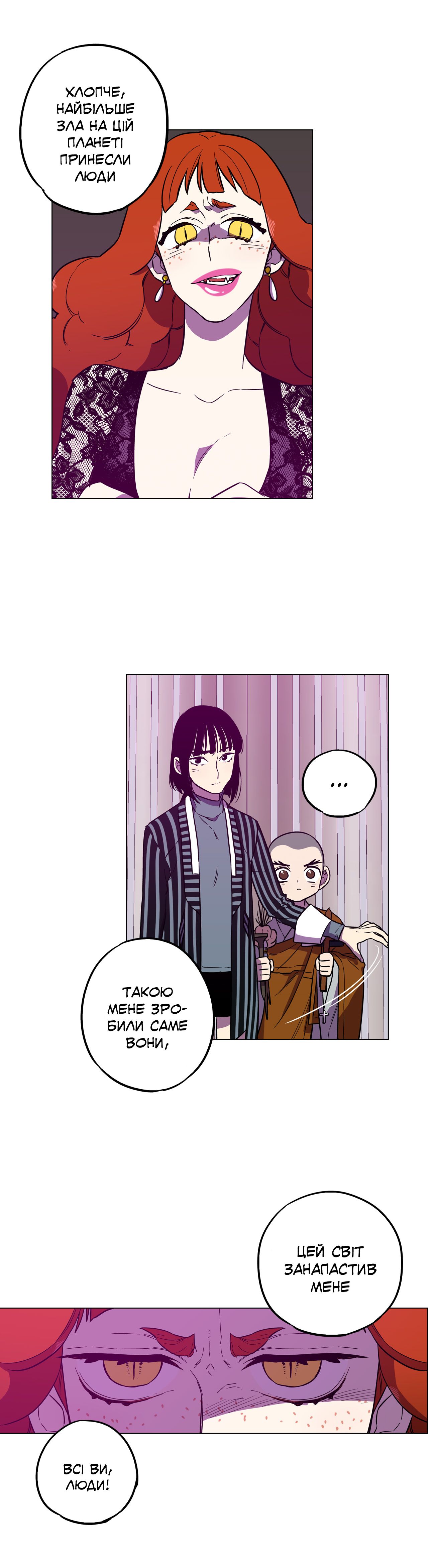 Bloody Sweet Vol. 2 Ch. 83 第9页