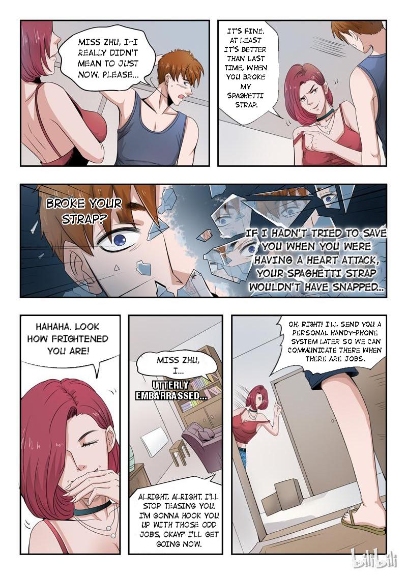X-Ray Vision (Revised Edition) Episode 2 第2页