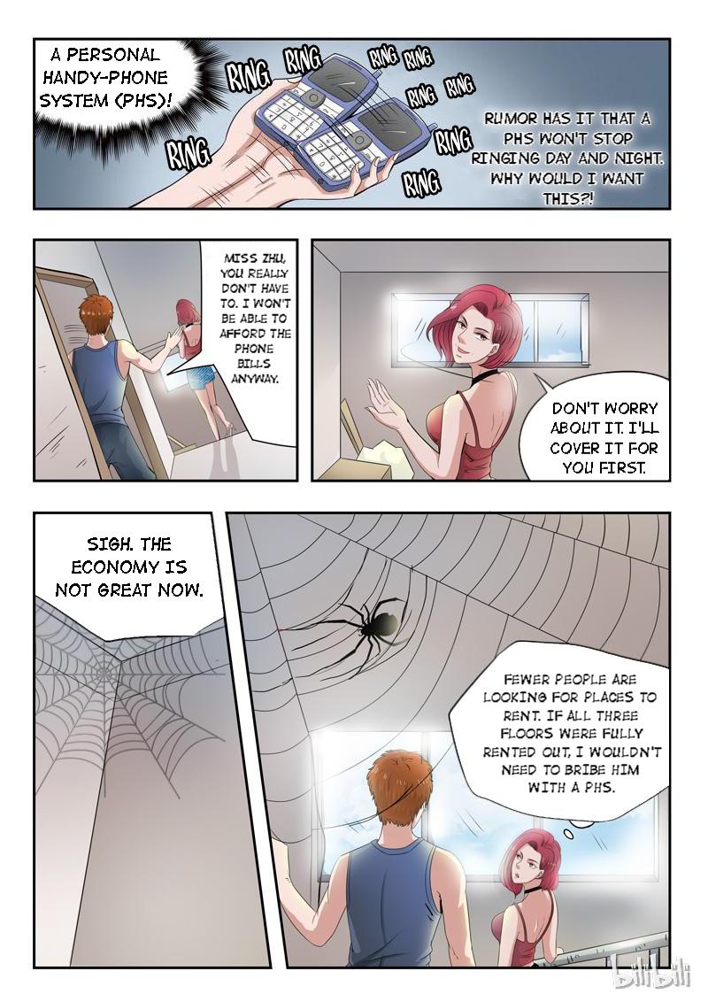 X-Ray Vision (Revised Edition) Episode 2 第3页