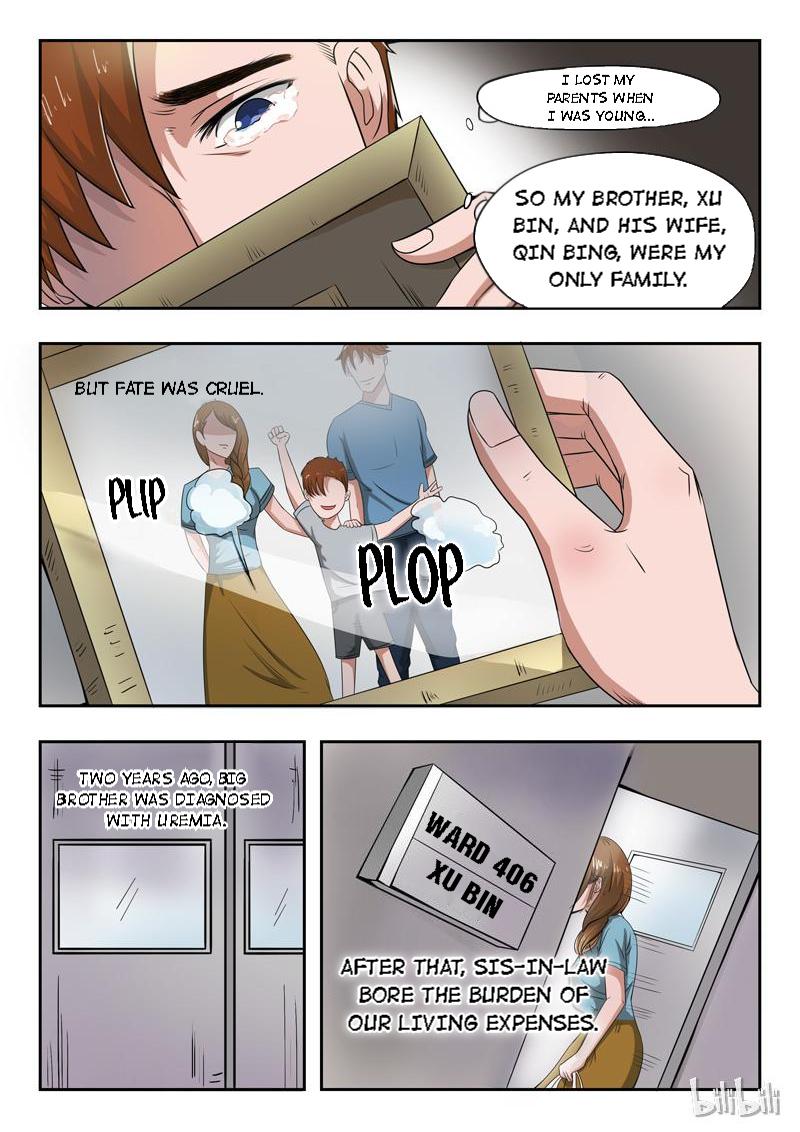 X-Ray Vision (Revised Edition) Episode 2 第8页