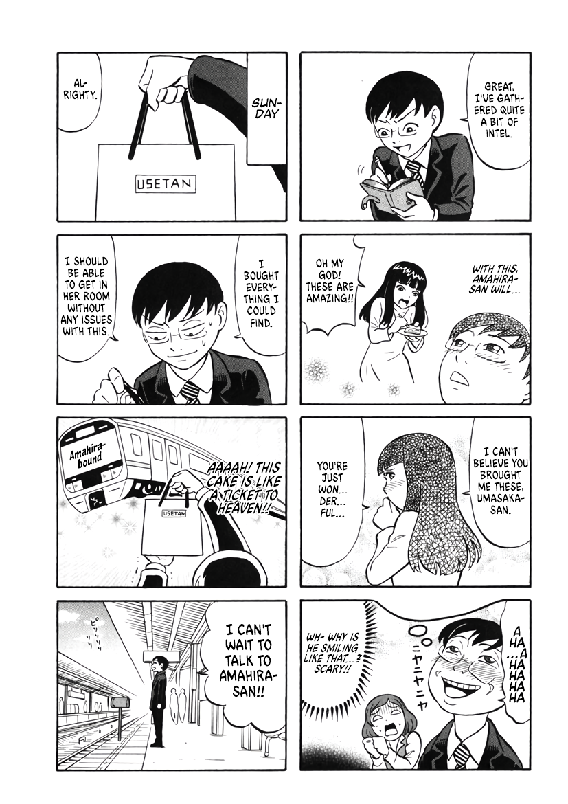 Densha no Ohimesama Vol. 1 Ch. 5 第3页