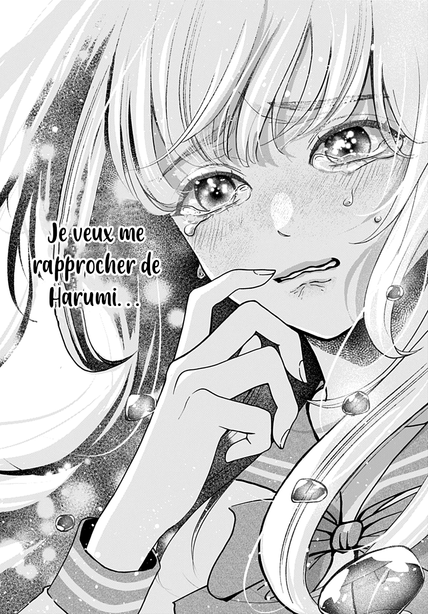 Koi Suru Lip Tint Ch. 3 第11页