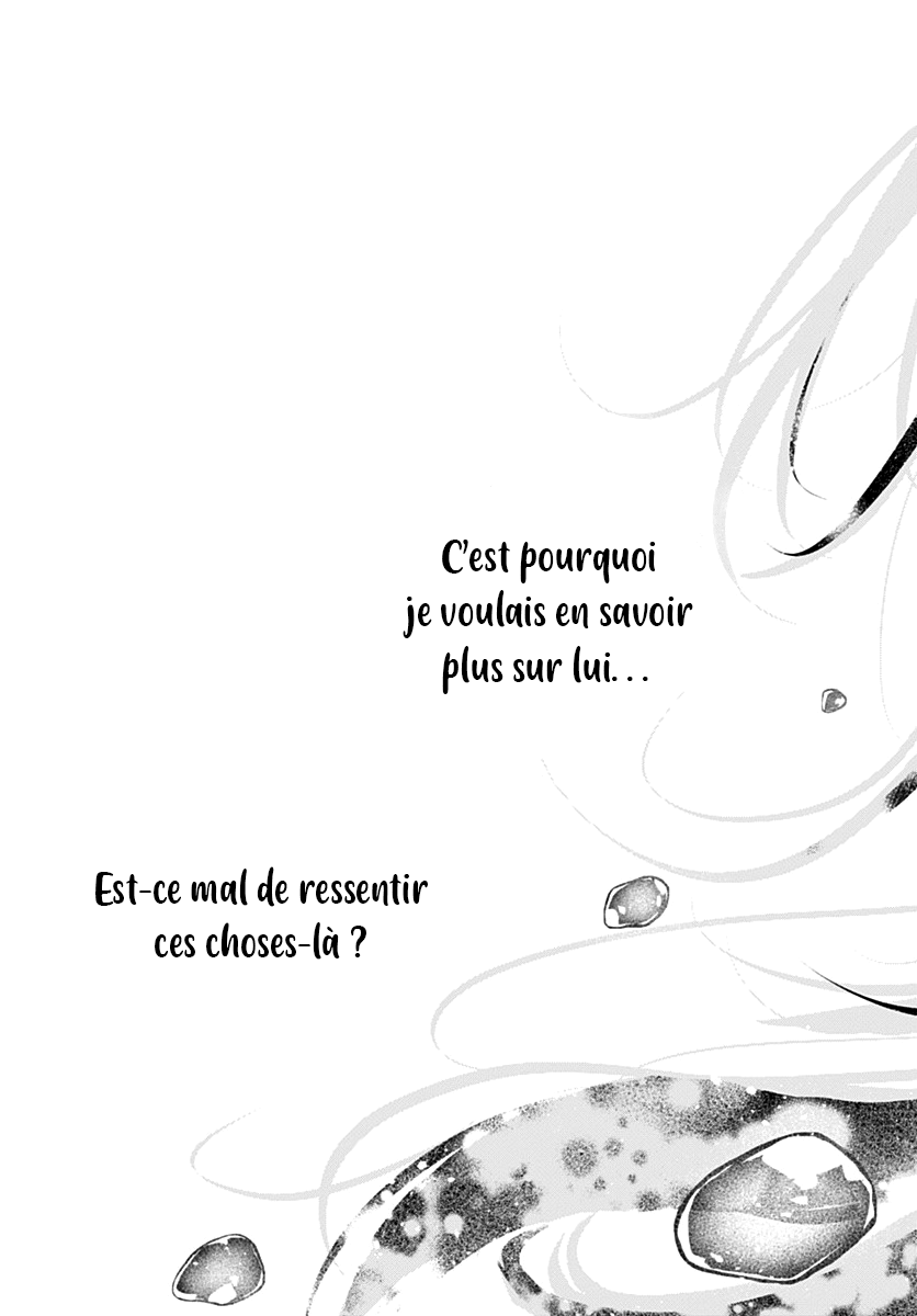 Koi Suru Lip Tint Ch. 3 第12页