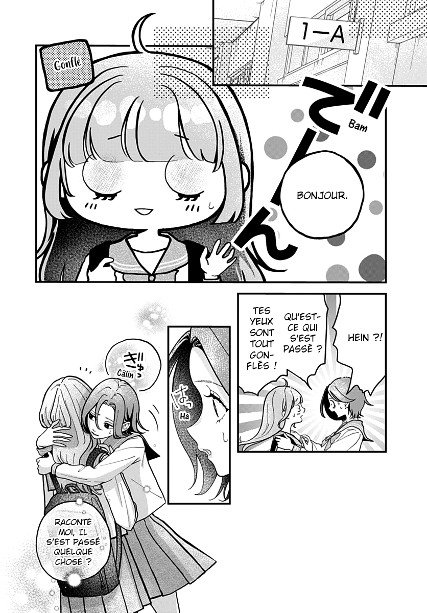 Koi Suru Lip Tint Ch. 3 第13页