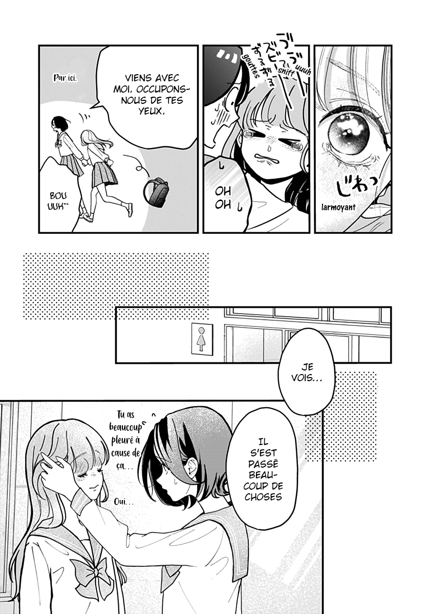 Koi Suru Lip Tint Ch. 3 第14页