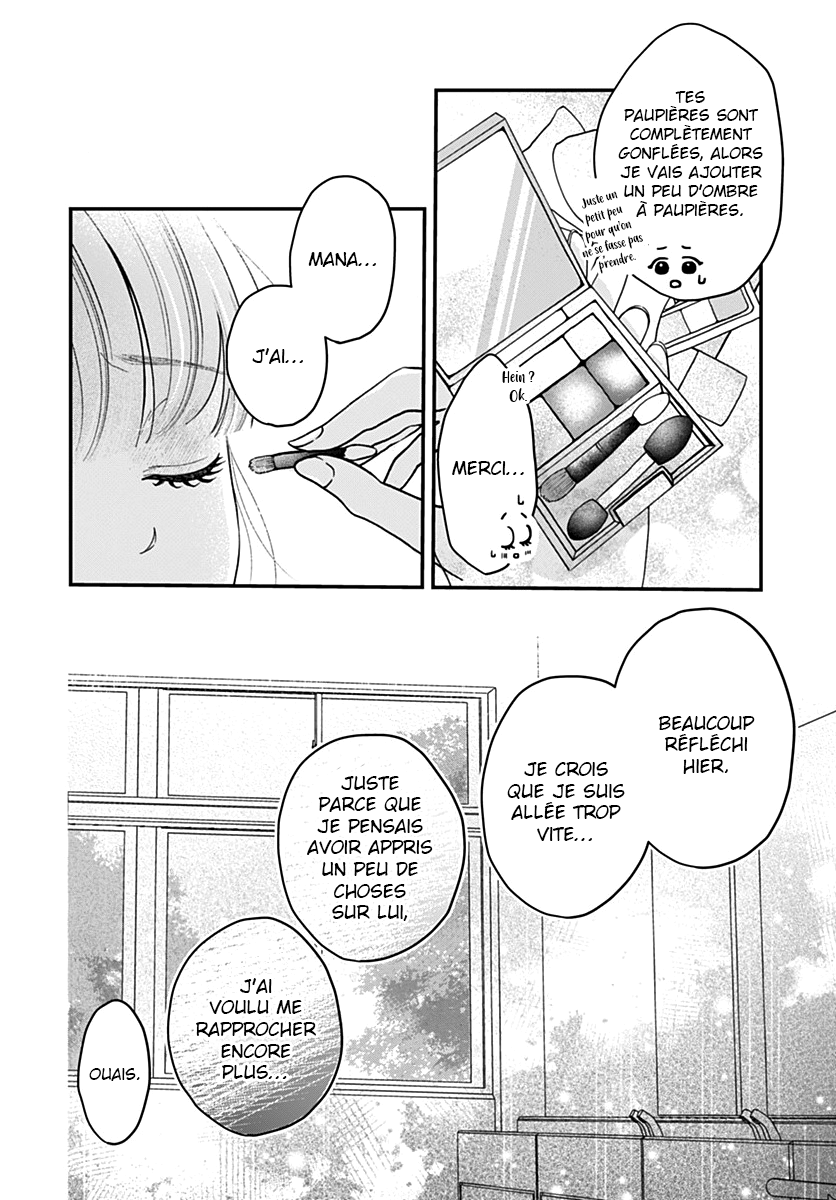 Koi Suru Lip Tint Ch. 3 第15页