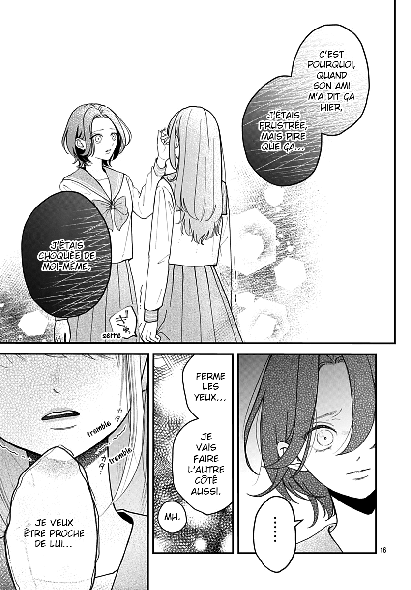 Koi Suru Lip Tint Ch. 3 第16页