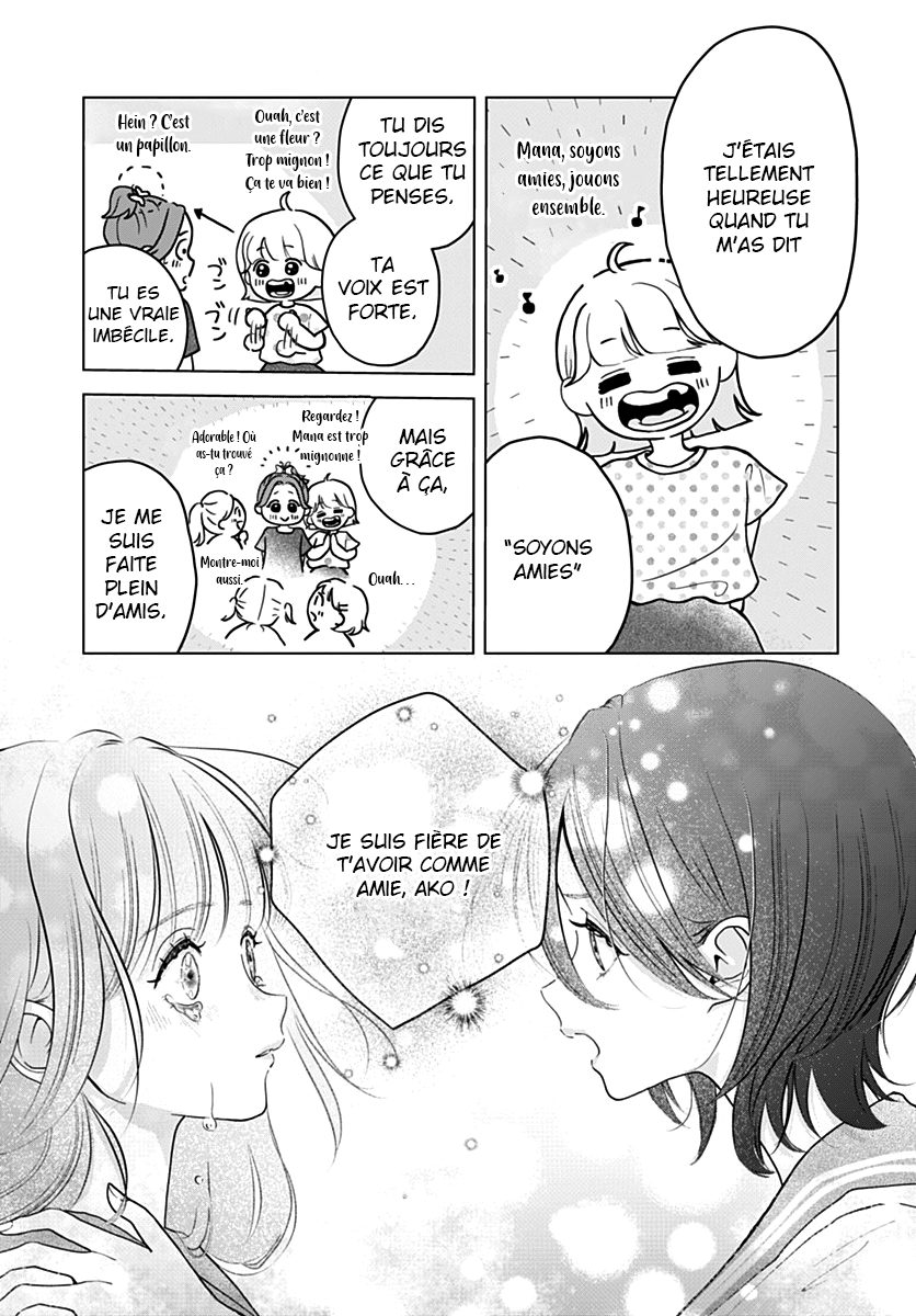 Koi Suru Lip Tint Ch. 3 第18页