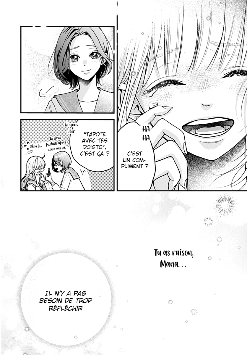 Koi Suru Lip Tint Ch. 3 第19页