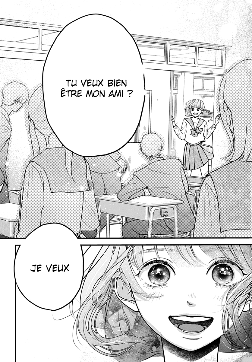 Koi Suru Lip Tint Ch. 3 第21页