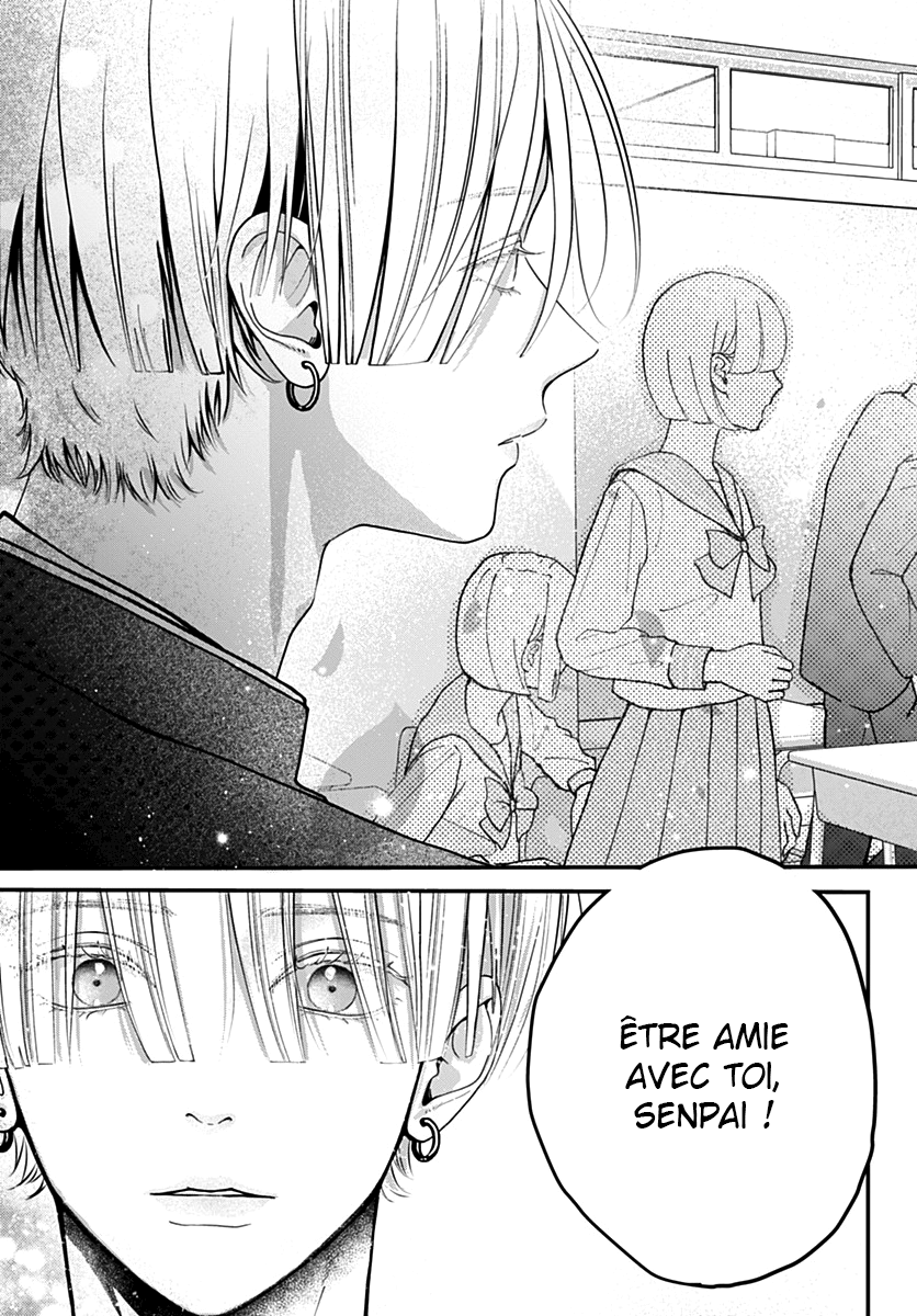 Koi Suru Lip Tint Ch. 3 第22页