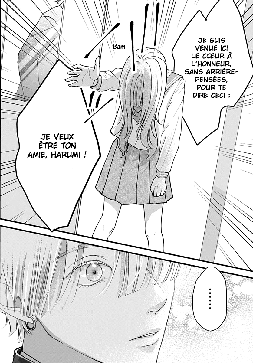 Koi Suru Lip Tint Ch. 3 第25页