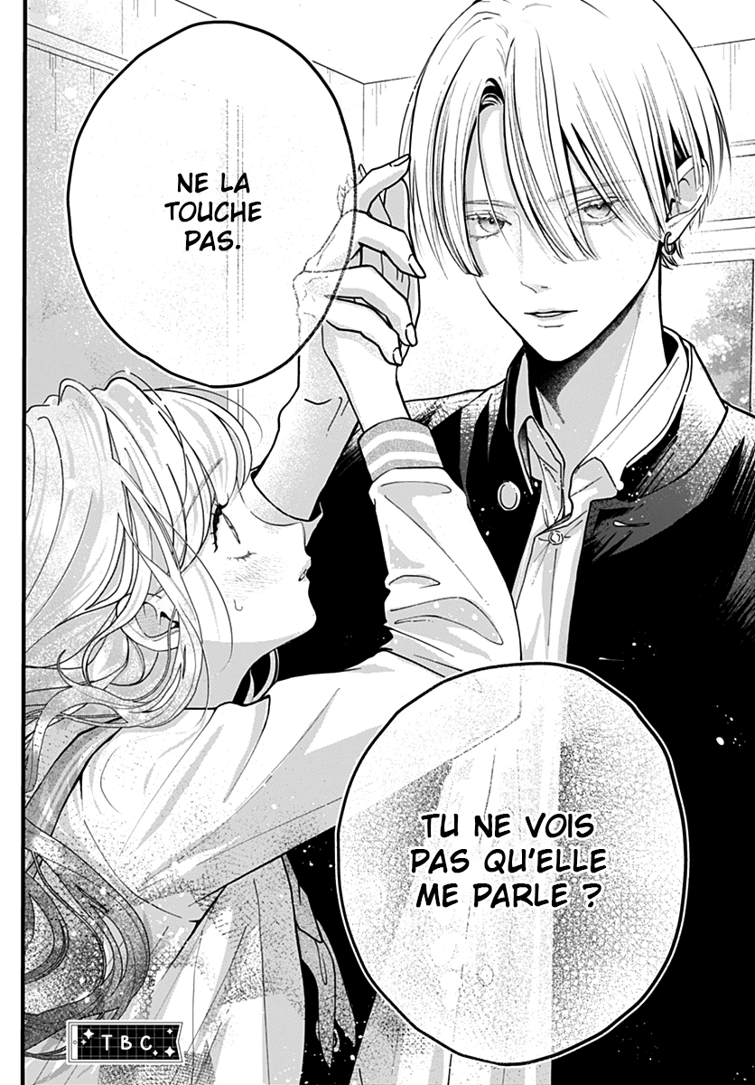 Koi Suru Lip Tint Ch. 3 第27页