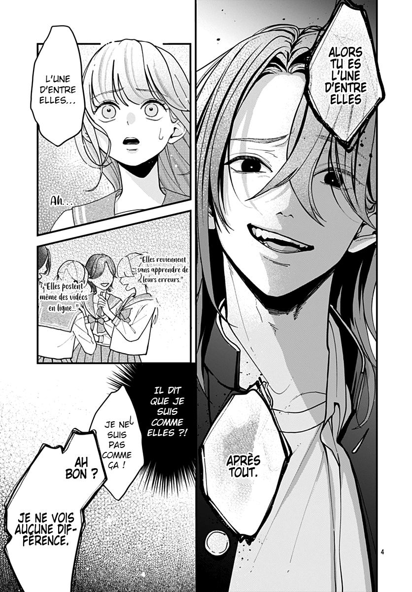 Koi Suru Lip Tint Ch. 3 第4页