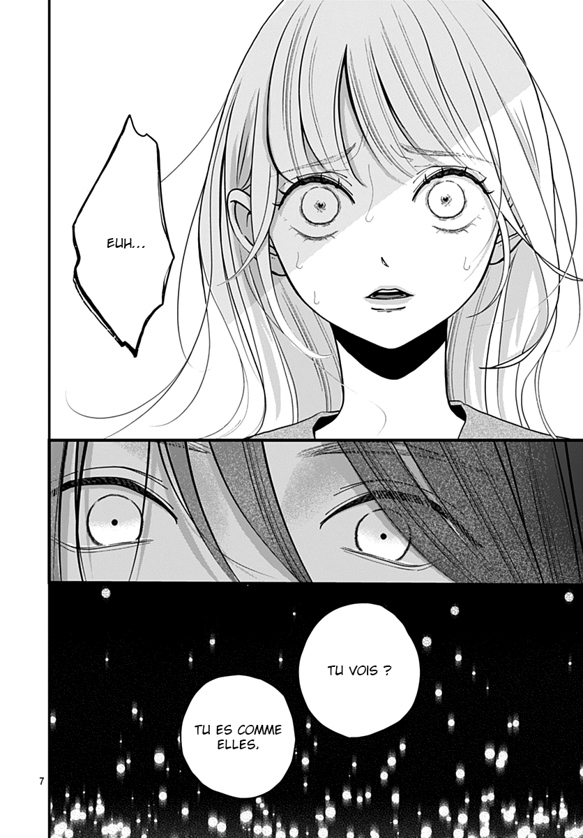 Koi Suru Lip Tint Ch. 3 第7页