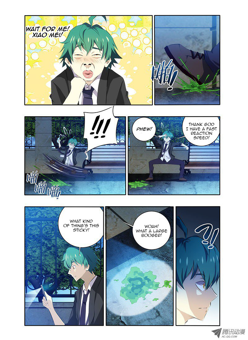 I'm a Loser 第5页