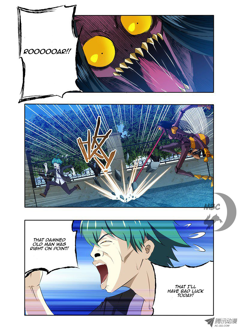 I'm a Loser Loser Encounters a Demon 第10页
