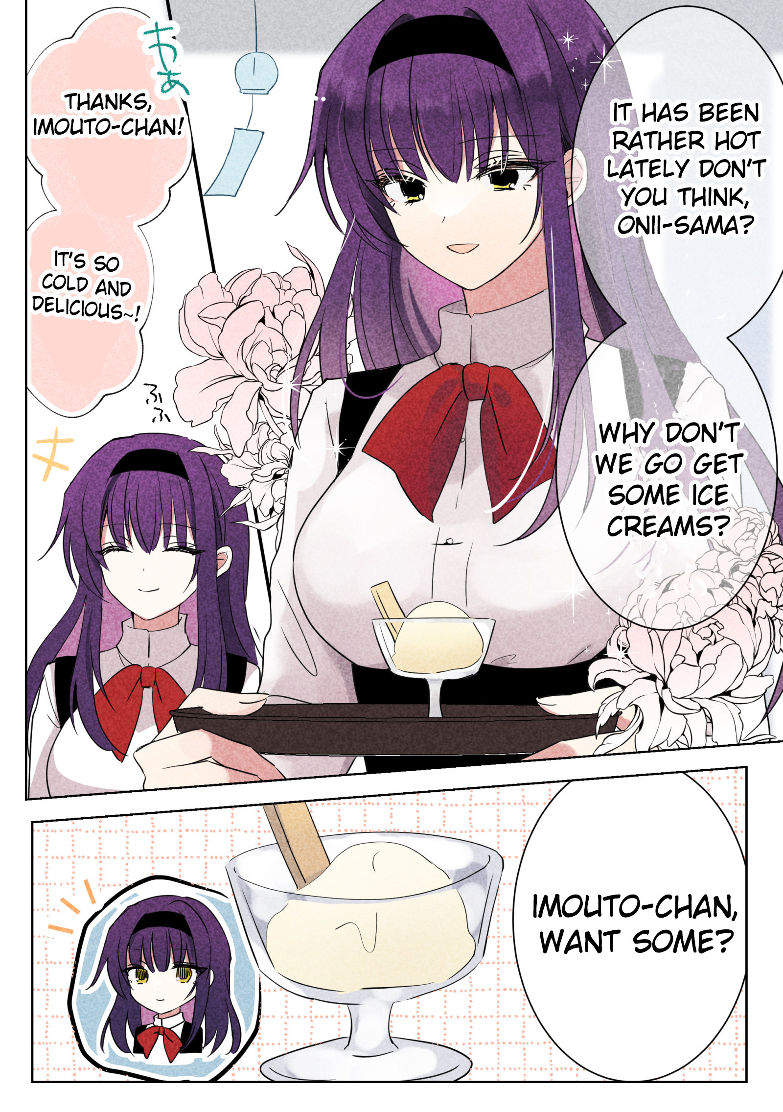 Kanpeki na Imouto brother and sister eating ice cream 第1页