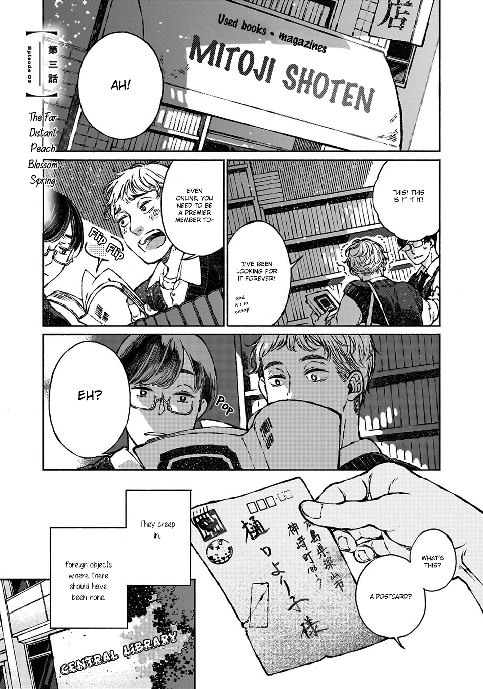 Tonari no Hyakkai Kenbunroku Episode 03 第2页
