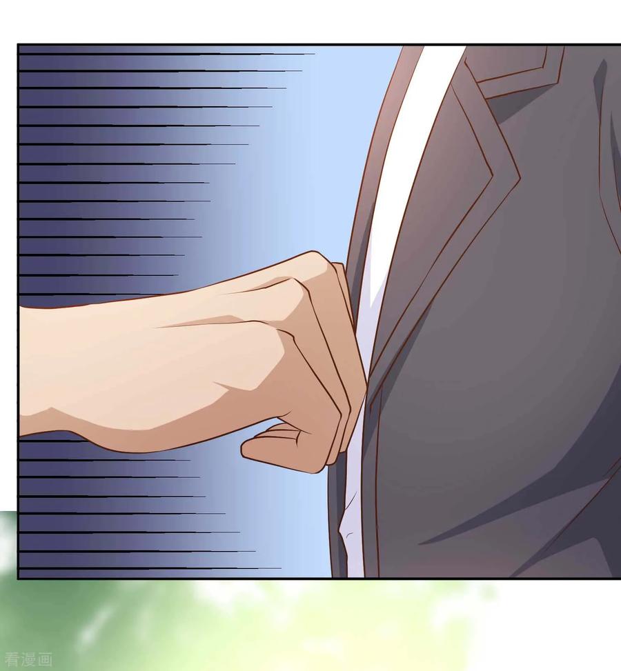 God-Level Fisherman Ch. 4 第4页